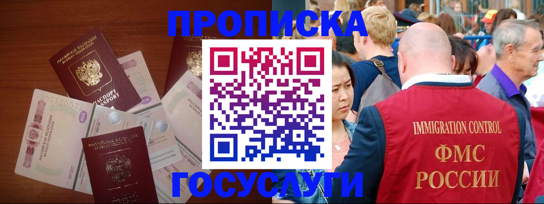 форма 3 в Шарье