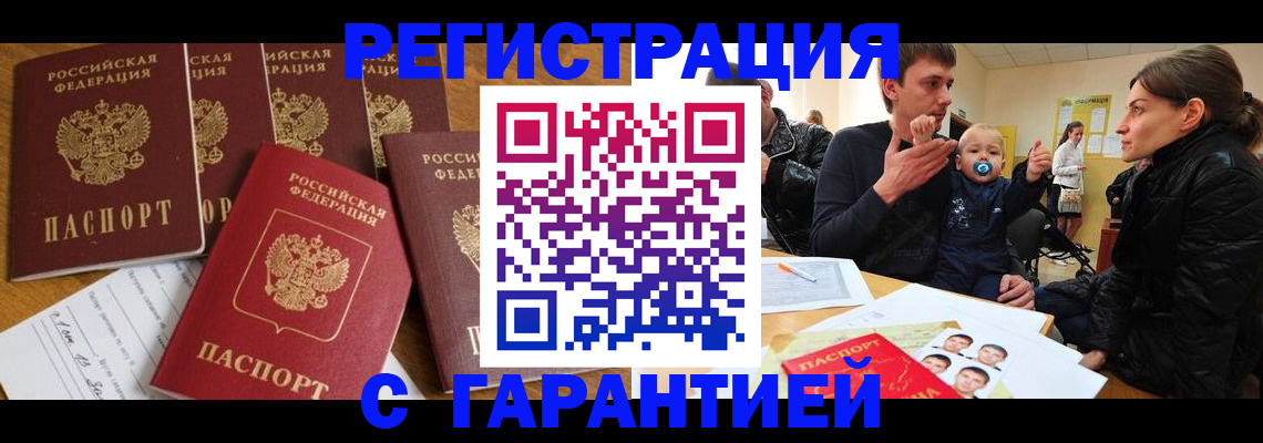 регистрация для дет. сада в Шарье