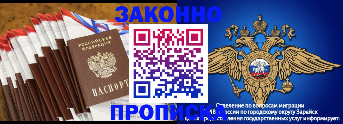 прописка для школы в нужном районе в Шарье