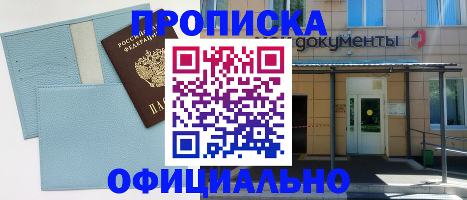 регистрация для детского сада в Шарье